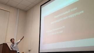 Заседание СНК по Административному праву и процессу 20 октября 2018 г. Заседание СНК по Административному праву и процессу 20 октября 2018 г.
