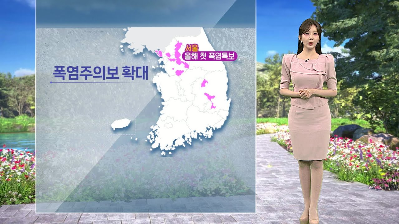 [날씨] 서울, 올해 첫 폭염특보…중부·경북 소나기, 모레 전국 비 / 연합뉴스TV (YonhapnewsTV)