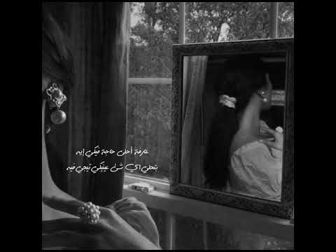 زينة عماد عارفة أحلى حاجة فيكي إيه