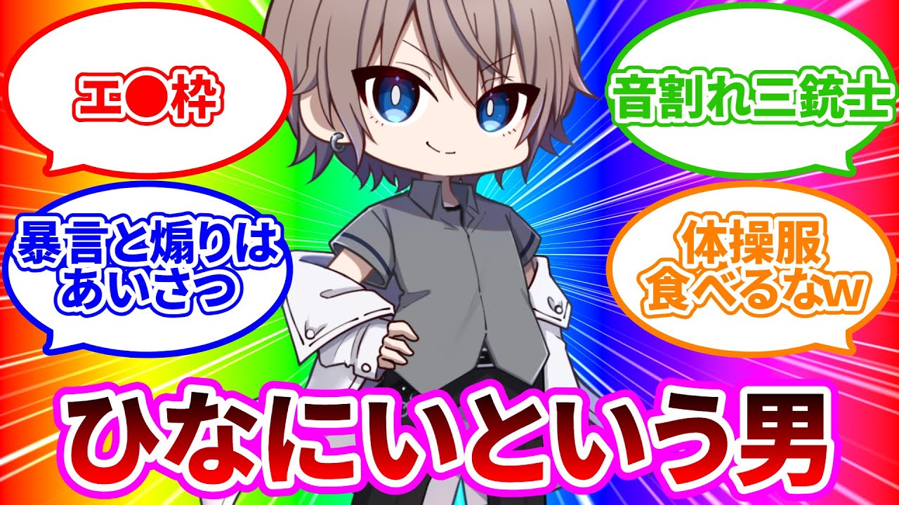 めめ村】変質者続出…!?話が神の噛みあいを見せるワードウルフ総集編