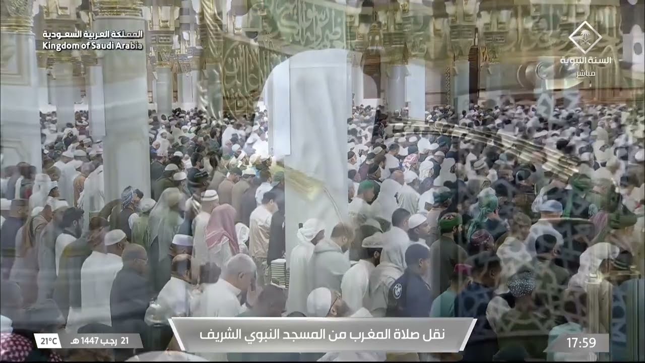 صلاة المغرب للشيخ محمد برهجي 21 رجب 1447هـ