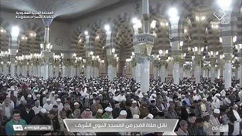 صلاة الفجر للشيخ د. #عبدالله_البعيجان 28 جمادى الآخرة 1446هـ سورة الجمعة كاملة #المسجد_النبوي  