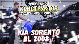 Kia Sorento BL D4CB ремонт топливной системы