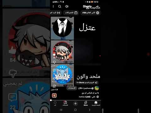 30 يونيو 2026