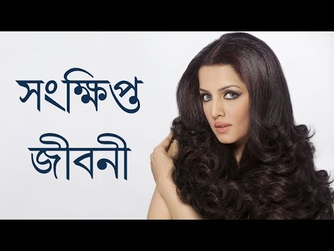 ভিডিও: গোমেজ সেলিনা: জীবনী, কেরিয়ার, ব্যক্তিগত জীবন