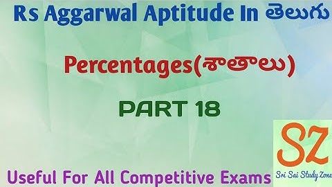 Percentages Tricks || rs aggarwal math in telugu || aptitude tricks in telugu || quant in telugu