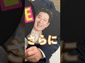 お金を増やす秘訣は「推しアイドル」にあり!#shorts