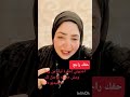 حقك راجع رشا خيري ونور الملائكة