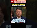 藍新竹縣長初選
