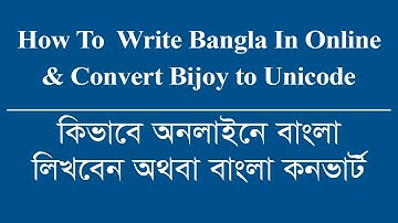 How To  Write Bangla In Online | Convert Bijoy to Unicode Bangla Video Tutorial