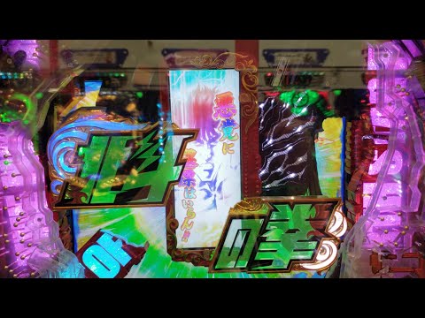 パチンコ CR北斗の拳7 (ウイグル バトル)