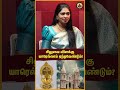 சிலுவை விளக்கு யாரெல்லாம் ஏற்ற வேண்டும் Murugan Jesus Dheepam Bakthi   #Shorts