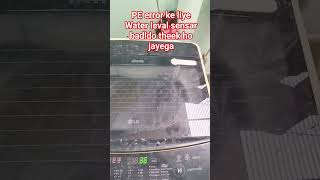 lg inverter washing machine PE error problem solution #rac michenic #remix