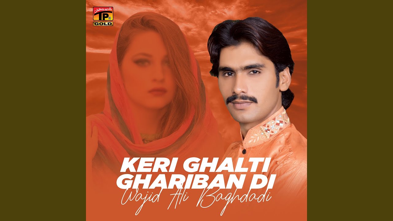 Keri Ghalti Ghariban Di
