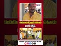 కందుకూరులో హైబ్రిడ్ మహానాడు గ్రాండ్ సక్సెస్..! #mahanadu #kandukur #tdp #telugustudionews #viral