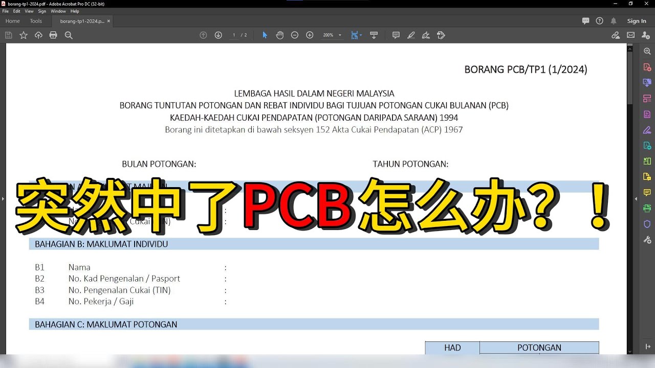 PCB TP1 Form YouTube PCB TP1 Form YouTube