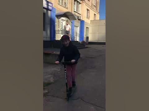 Маленький Скат - YouTube