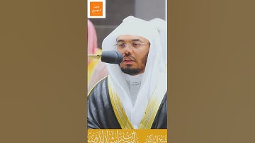 هُم دَرَجَاتٌ عِندَ اللَّهِ واللَّهُ بَصِيرٌ بِمَا يَعملُونَ | تلاوة من أجمل ما يكون | #ياسر_الدوسري