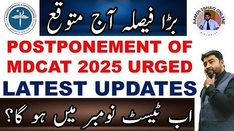 MDCAT 2025 POSTPONEMENT DECISION EXPECTED TODAY | LATEST NEWS