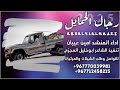 شيله جديد روووووعه رجال الحمايل اداء المنشد امين عيبان تنفيذ الشاعر ابوخليل المجزي اكسبلور شيله جديد روووووعه رجال الحمايل اداء المنشد امين عيبان تنفيذ الشاعر ابوخليل المجزي اكسبلور