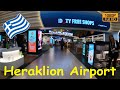 Heraklion Airport Walkthrough ✈️ Duty Free and Departure Lounge (HD)
