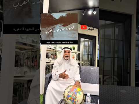 الملاحة وموقعها الاستراتيجي الحاج معتوق محمد العلي