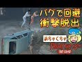 【13日の金曜日】バグで回避！衝撃脱出もうめちゃくちゃ #1【女子実況】Friday the 13th The Game
