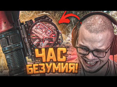 Видео: Face-Off: Far Cry 3: Кровавый дракон