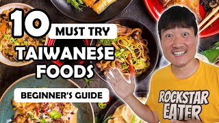 10 Taiwanese Foods You Must Try!