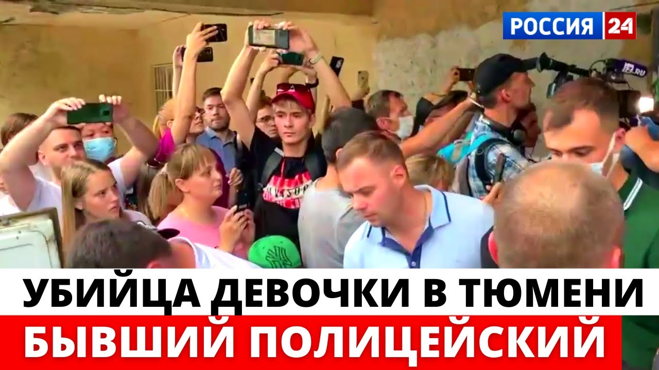 Фото Убийца Насти Муравьевой