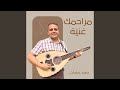 مؤمنين بالفداء Live 