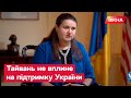 🔹У світі не один диктатор, але підтримка України НЕ вщухне! Маркарова ЧЕСНО про увагу США до Тайваню