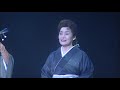 民謡日本一の唄者・競演