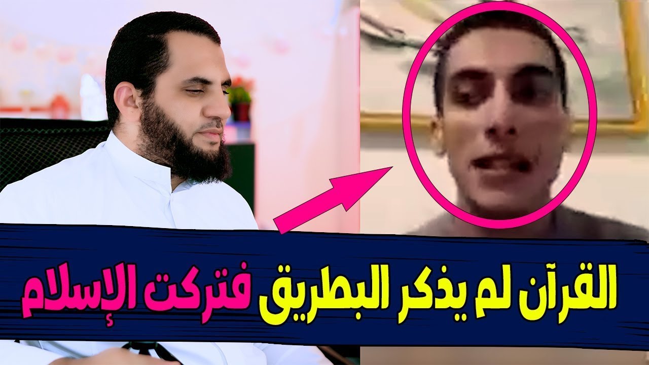 علي ترك الإسلام لإن القرآن لم يذكر حيوان الكنغرو !؟ هل علي كان مسلما !؟