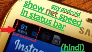 Show internet speed in status bar any android[no root]  [how to] screenshot 5