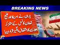 Iran Labels US–GCC Joint Statement as ‘Provocative’ - Breaking News