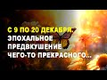 📣 ЧЕЛОВЕЧЕСТВО, УСЛЫШЬ! Твоё будущее неидеально, но лучезарно! ☀️