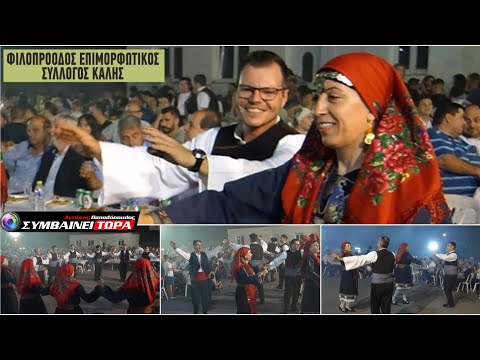 Δεντρίτσι - Μαντηλάτος