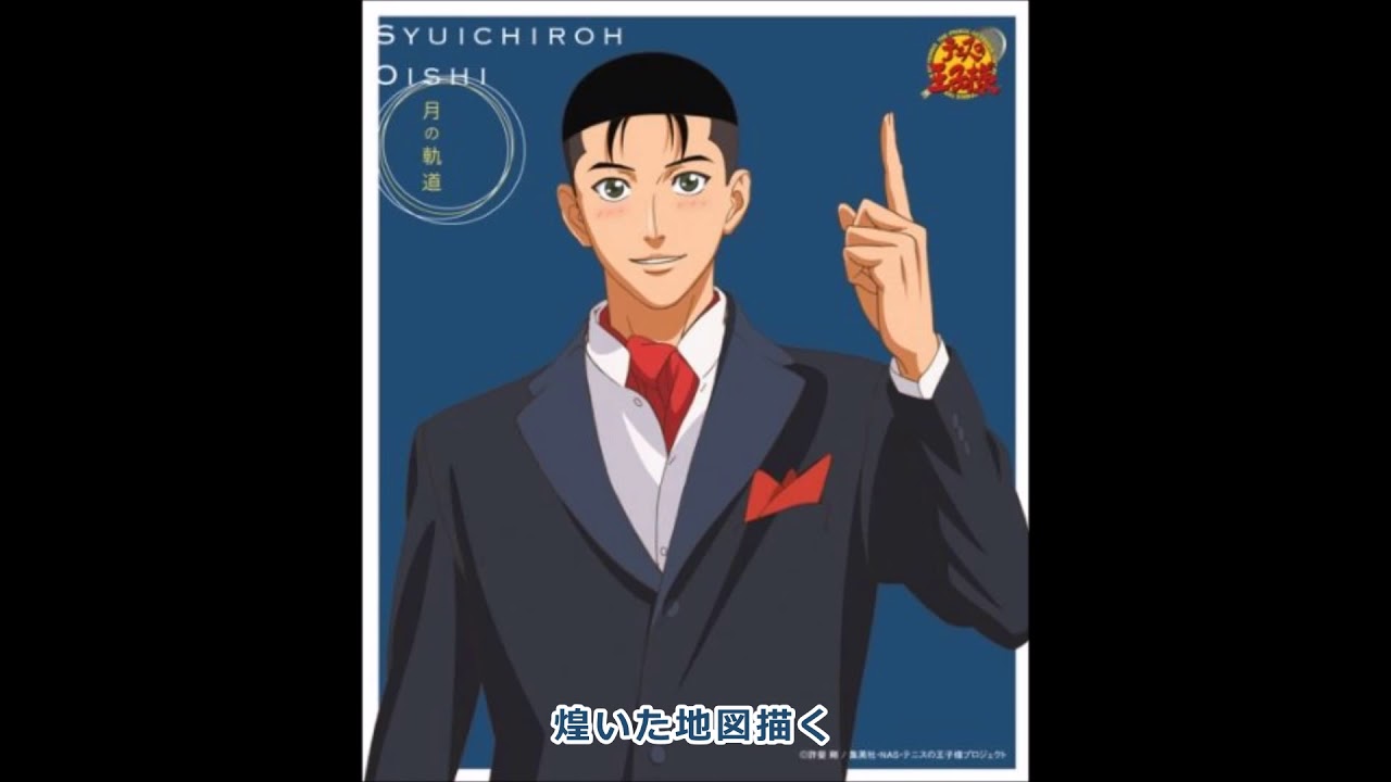 抱えたキセキ 青酢 Shazam