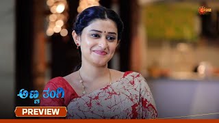 Anna Thangi - Preview | 23 Aug 2025  | Udaya TV Serial | Kannada Serial