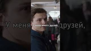 Отрывок Из Фильма Мстители Финал