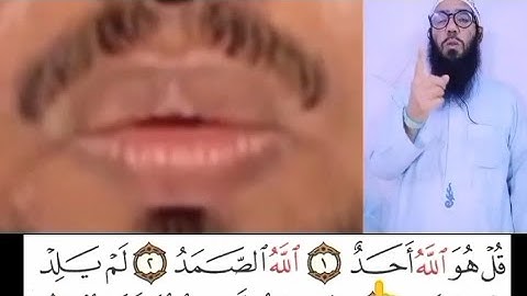 الصم deaf تعلم سورة الإخلاص في الاشارة و صوت و اسمع و  يكتب و رساله و شوف 🗣