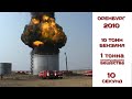 Мировой рекорд в тушении резервуаров / World record in tank fire extinguishment