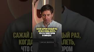 💥Лучше сделать сейчас…и не пожалеть!#камбоджа #пассивныйдом #юмор #инвестиционныйопыт #недвижимость