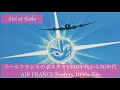 Air france posters 1930s50s voice english 