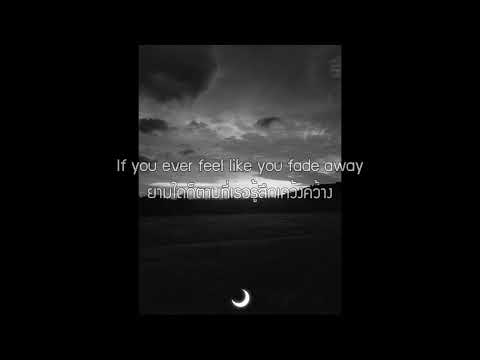 แปลไทย basecamp - wandering (방황) (Feat. 죠지 george) | (Lyrics Thaisub)