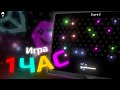 Сделал ИГРУ ЗА 1 ЧАС на Unity