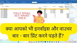 Automatic Invoice and Voucher Saver - Tally Prime TDL | 95th Tally Small But Smart Trick @LearnWell