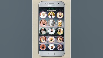 Surah Al-Ghāshiyah in different voices | Al-Ghāshiyah | سورة الغاشية بأصوات مختلفة #سورة_الغاشية