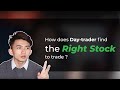 How to find the right stock to trade? (For Beginner + Advanced details)